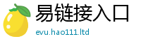 天天彩澳门天天彩今晚经7777788888精准新奥马会传